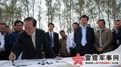 台湾新党泄惊天大密：中国两岸统一正在秘密谈判